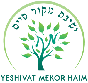 yeshivamekorhaim-1585706870480
